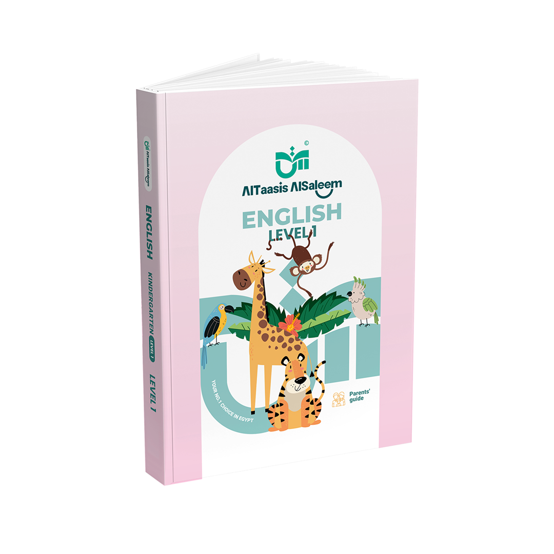 English Language - Kindergarten Level One (Both Terms Together)
