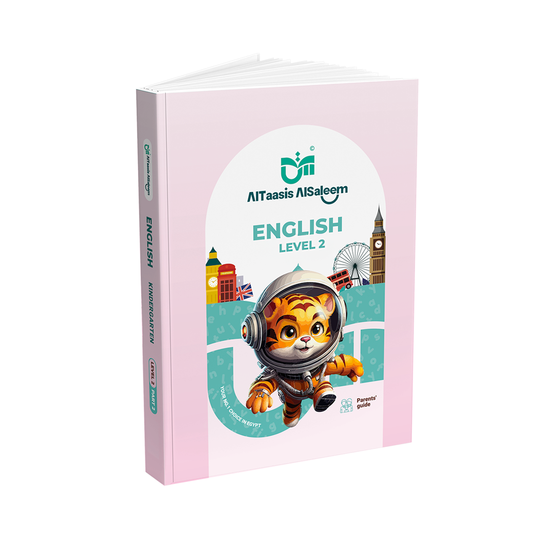 English Language - Kindergarten Level Two (Both Terms Together)