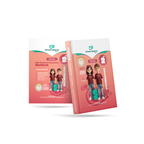 Grade 2 | Mathematics